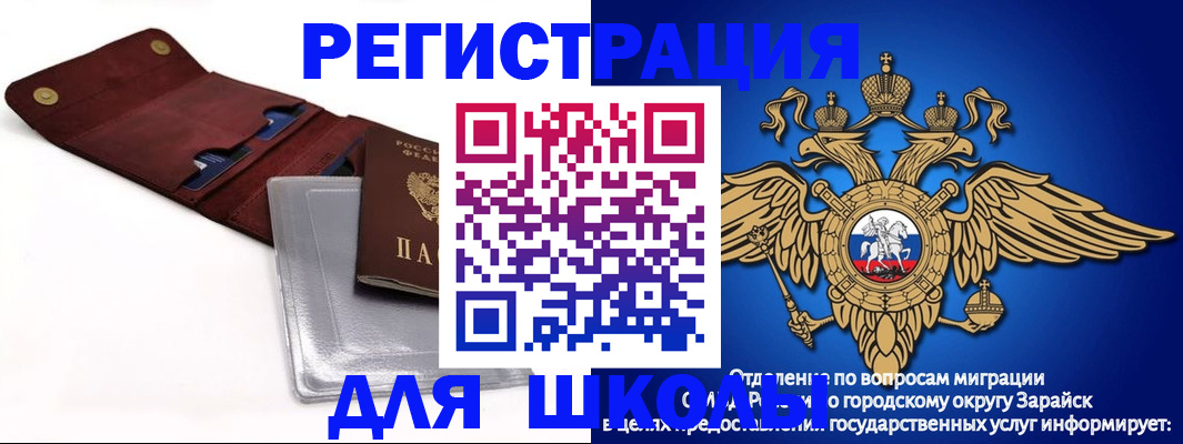 временная прописка в Киришах