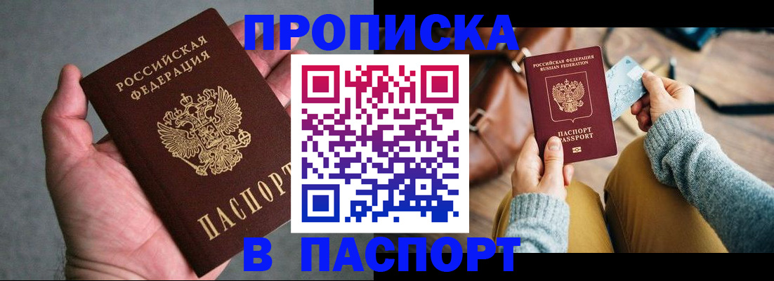 миграционный учет в Киришах