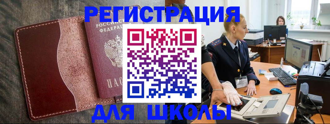 прописка гарантия в Киришах