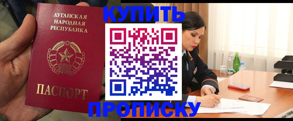 временная регистрация недорого в Киришах