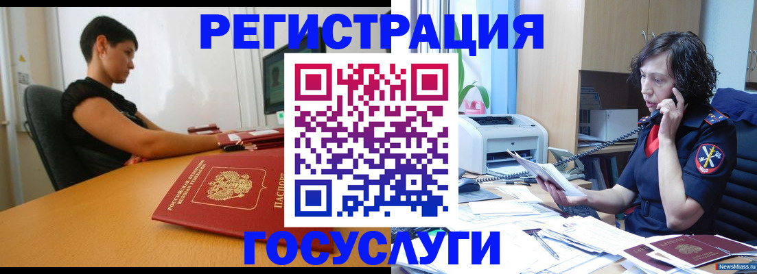 прописка законно в Киришах